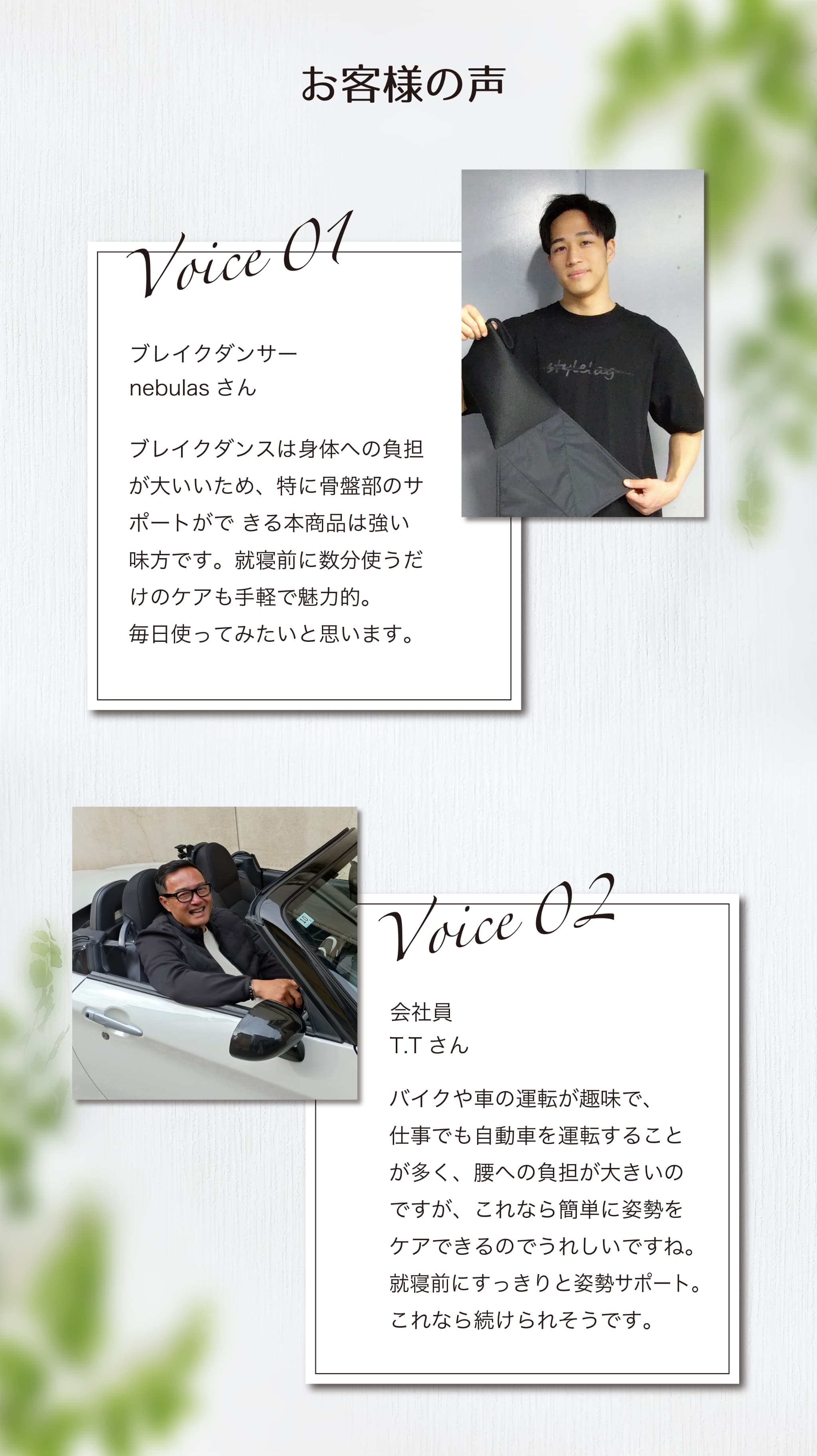 骨盤ピローの利用者レビュー